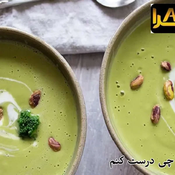 با کره پسته چی درست کنم