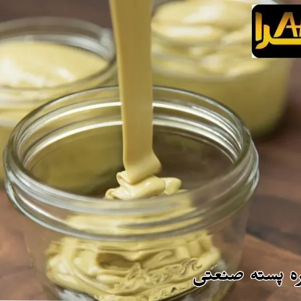 طرز تهیه کره پسته صنعتی