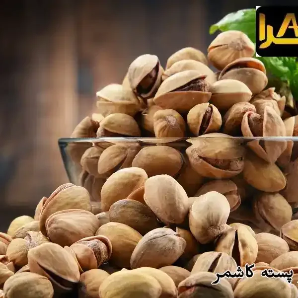 قیمت روز پسته کاشمر